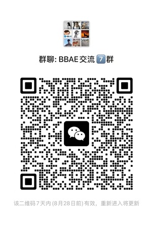 券商官方微信交流及服务群