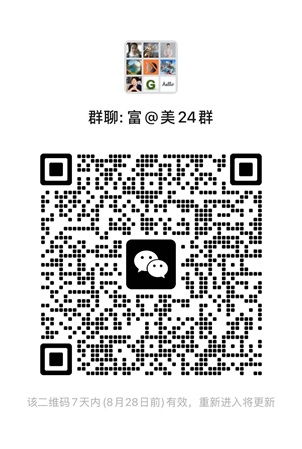 券商官方微信交流及服务群