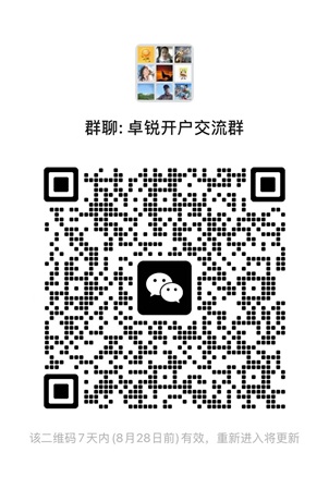 券商官方微信交流及服务群